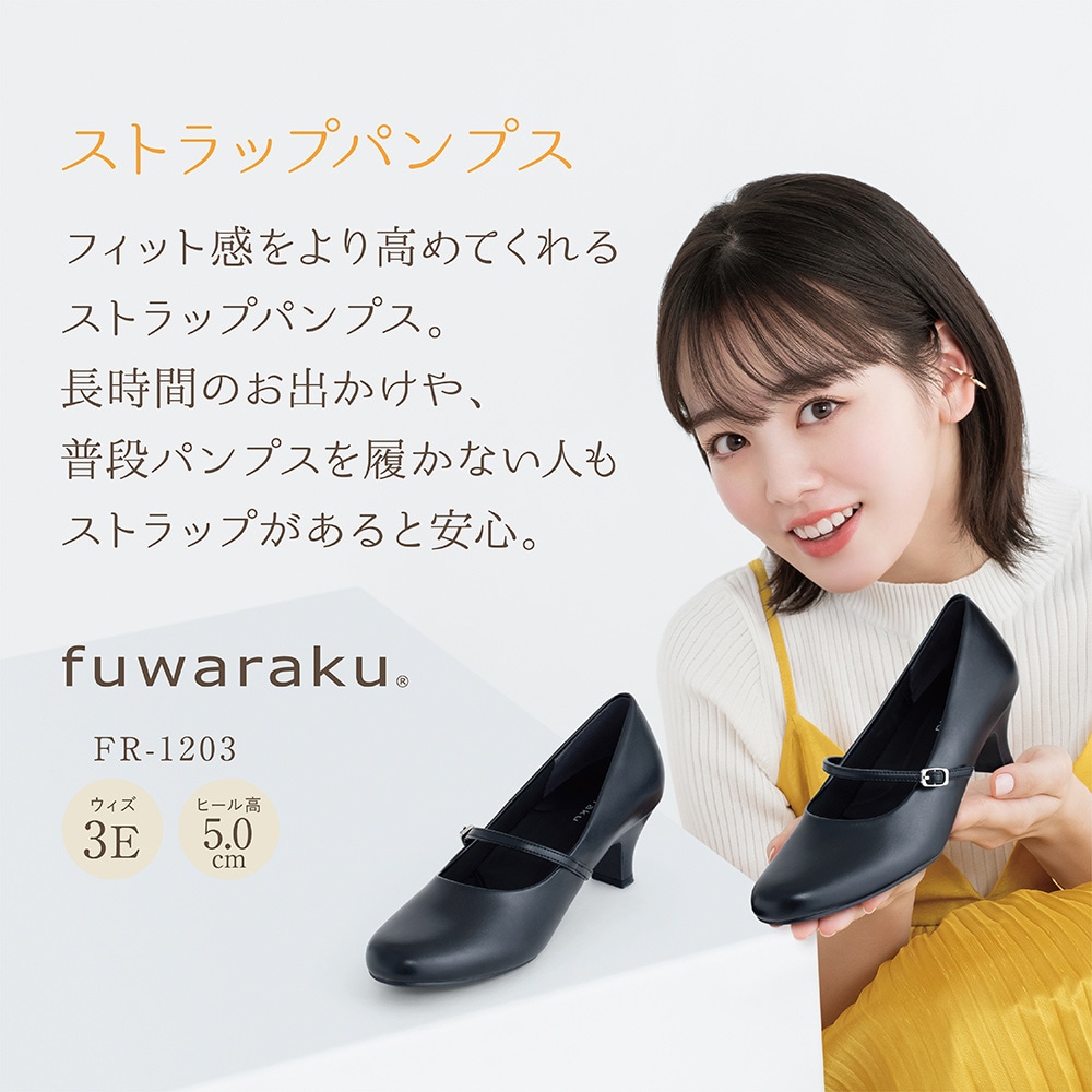 fuwaraku フワラク リクルートストラップパンプス レディース ブラック